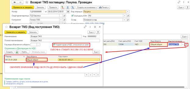 как настроить 300 форму в 1с. Смотреть фото как настроить 300 форму в 1с. Смотреть картинку как настроить 300 форму в 1с. Картинка про как настроить 300 форму в 1с. Фото как настроить 300 форму в 1с как настроить 300 форму в 1с. Смотреть фото как настроить 300 форму в 1с. Смотреть картинку как настроить 300 форму в 1с. Картинка про как настроить 300 форму в 1с. Фото как настроить 300 форму в 1с
