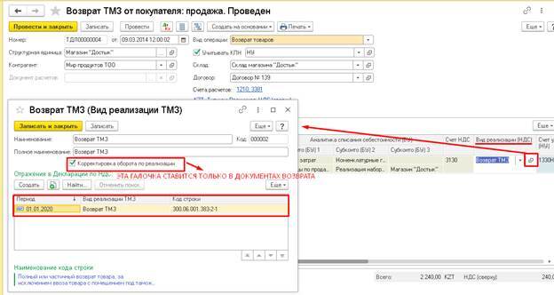 как настроить 300 форму в 1с. Смотреть фото как настроить 300 форму в 1с. Смотреть картинку как настроить 300 форму в 1с. Картинка про как настроить 300 форму в 1с. Фото как настроить 300 форму в 1с как настроить 300 форму в 1с. Смотреть фото как настроить 300 форму в 1с. Смотреть картинку как настроить 300 форму в 1с. Картинка про как настроить 300 форму в 1с. Фото как настроить 300 форму в 1с