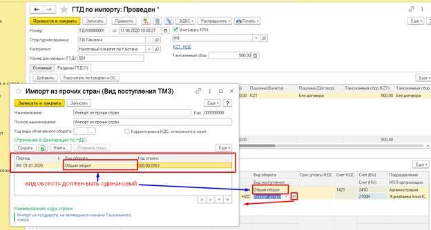 как настроить 300 форму в 1с. Смотреть фото как настроить 300 форму в 1с. Смотреть картинку как настроить 300 форму в 1с. Картинка про как настроить 300 форму в 1с. Фото как настроить 300 форму в 1с как настроить 300 форму в 1с. Смотреть фото как настроить 300 форму в 1с. Смотреть картинку как настроить 300 форму в 1с. Картинка про как настроить 300 форму в 1с. Фото как настроить 300 форму в 1с