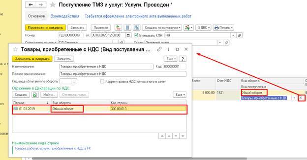 как настроить 300 форму в 1с. Смотреть фото как настроить 300 форму в 1с. Смотреть картинку как настроить 300 форму в 1с. Картинка про как настроить 300 форму в 1с. Фото как настроить 300 форму в 1с как настроить 300 форму в 1с. Смотреть фото как настроить 300 форму в 1с. Смотреть картинку как настроить 300 форму в 1с. Картинка про как настроить 300 форму в 1с. Фото как настроить 300 форму в 1с