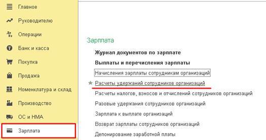 как настроить 300 форму в 1с. Смотреть фото как настроить 300 форму в 1с. Смотреть картинку как настроить 300 форму в 1с. Картинка про как настроить 300 форму в 1с. Фото как настроить 300 форму в 1с как настроить 300 форму в 1с. Смотреть фото как настроить 300 форму в 1с. Смотреть картинку как настроить 300 форму в 1с. Картинка про как настроить 300 форму в 1с. Фото как настроить 300 форму в 1с