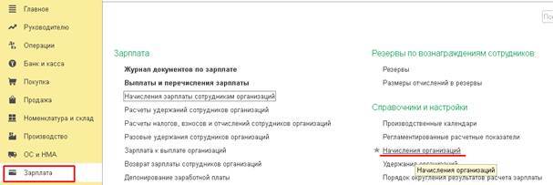 как настроить 300 форму в 1с. Смотреть фото как настроить 300 форму в 1с. Смотреть картинку как настроить 300 форму в 1с. Картинка про как настроить 300 форму в 1с. Фото как настроить 300 форму в 1с как настроить 300 форму в 1с. Смотреть фото как настроить 300 форму в 1с. Смотреть картинку как настроить 300 форму в 1с. Картинка про как настроить 300 форму в 1с. Фото как настроить 300 форму в 1с